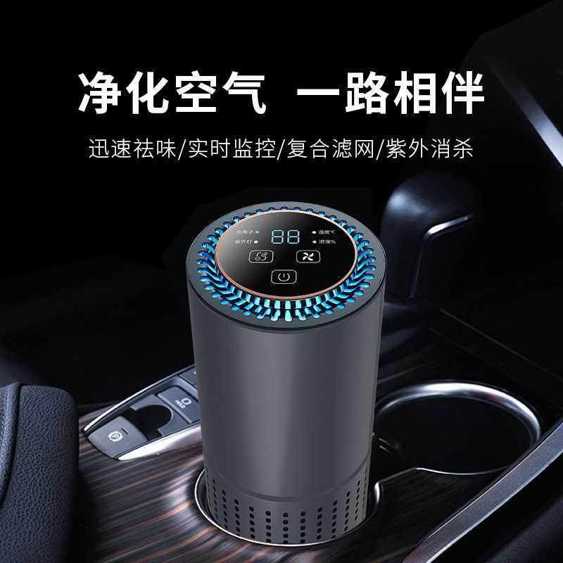 工厂诺比克车载除烟尘负离子空气净化器桌面紫外线杀菌消毒机