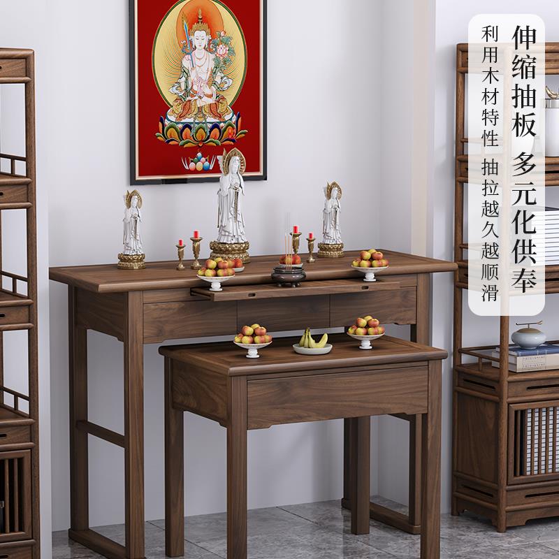 实木供桌香案家用佛台供奉桌财神爷祖先神台香火桌神爷供桌香案台