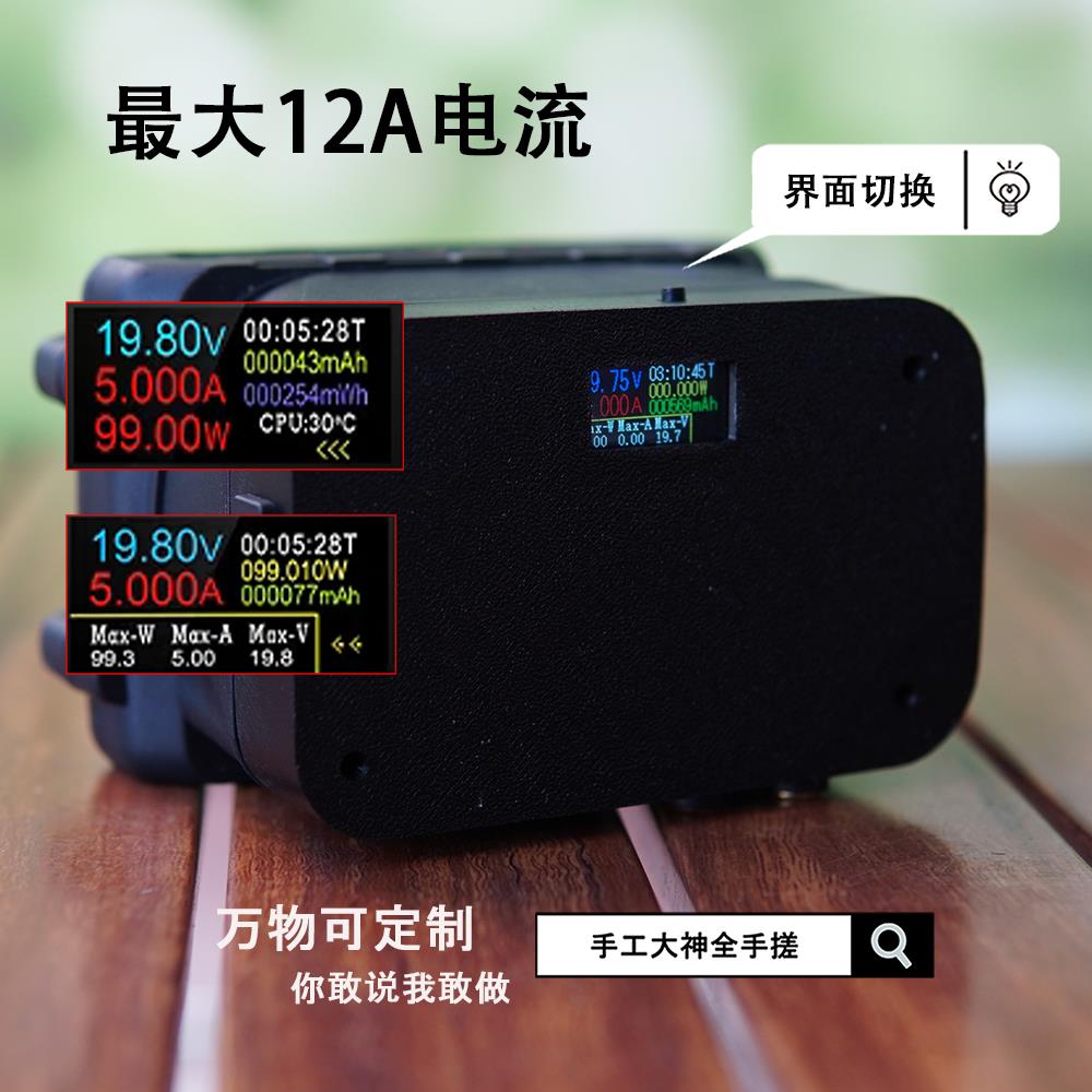 适用于牧田大艺东科锂电池转接头3D打印DIY定制电钻锂电池充电器