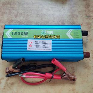 通用12V24V转220V车载逆变48V60V1200W电动车转换1500W电源转换器