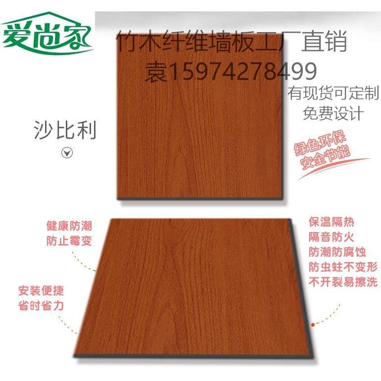 竹木纤维集成墙板吊顶快装 9mm石塑护墙扣板材中式电视背景墙全屋,基础建材,集成板,淘宝优惠券,粉丝福利购,淘宝优惠卷