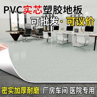 商用pvc塑胶地板水泥地专用室内家用地胶垫加厚耐磨工厂车间地垫