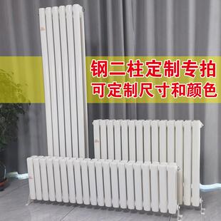 5025钢二柱暖气片钢制散热器取暖器壁挂炉集中供暖可用