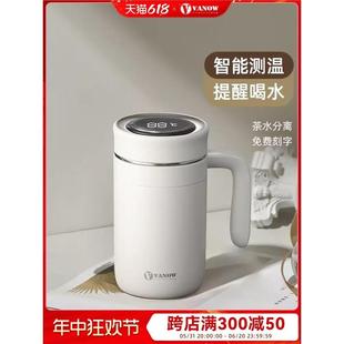 女高档316不锈钢办公室泡茶杯定制水杯子 英国Vanow智能保温杯男士