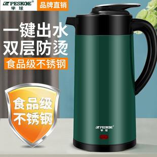 半球不锈钢烧水壶家用大容量电热水壶开水壶保温一体全自动恒温壶