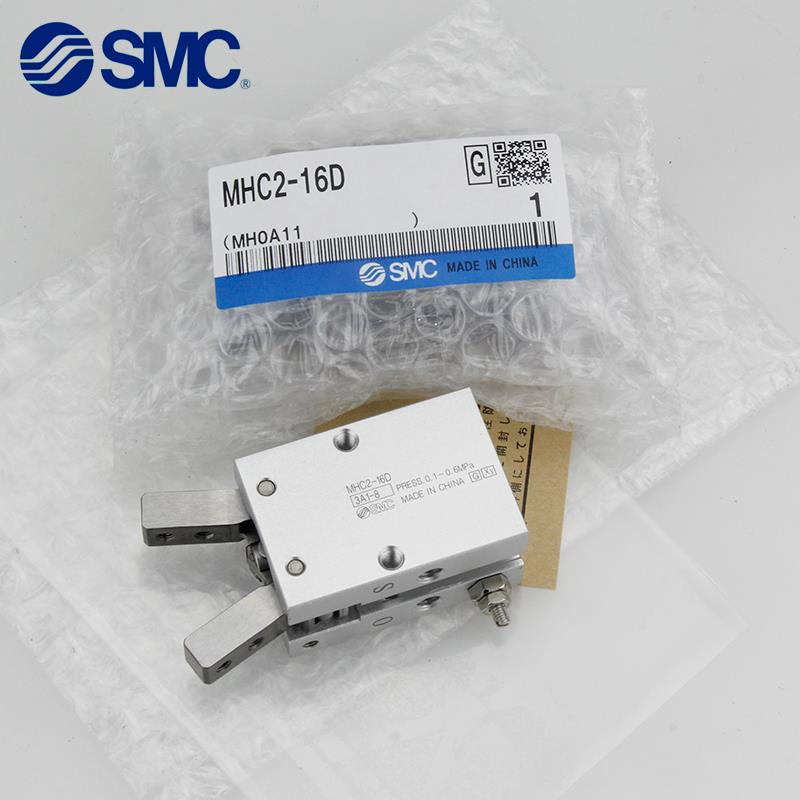 SMC正品气动手指气缸MHC2-10/16/ 20/ 25/32D/S/C机械气夹爪八字