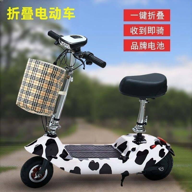 电动滑板车 坐骑车电动车折叠迷你电瓶车小型女士代步车。锂电池