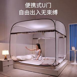 蒙古包蚊帐家用卧室免安装 2024新款 全封闭可折叠床蚊帳三开门