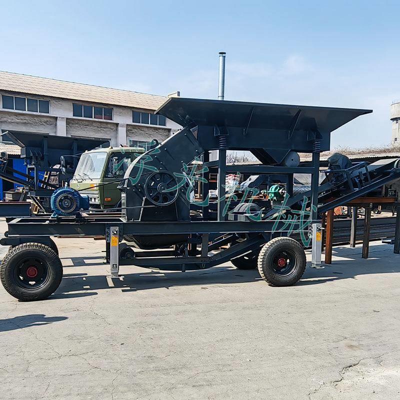 碎移动式破碎机小型建筑垃圾花岗岩煤炭制砂机灰石头料石锤GFK岩