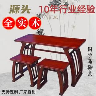 实木国学桌彷古马鞍桌幼儿园培训班双人学生课桌椅覆古书法书画