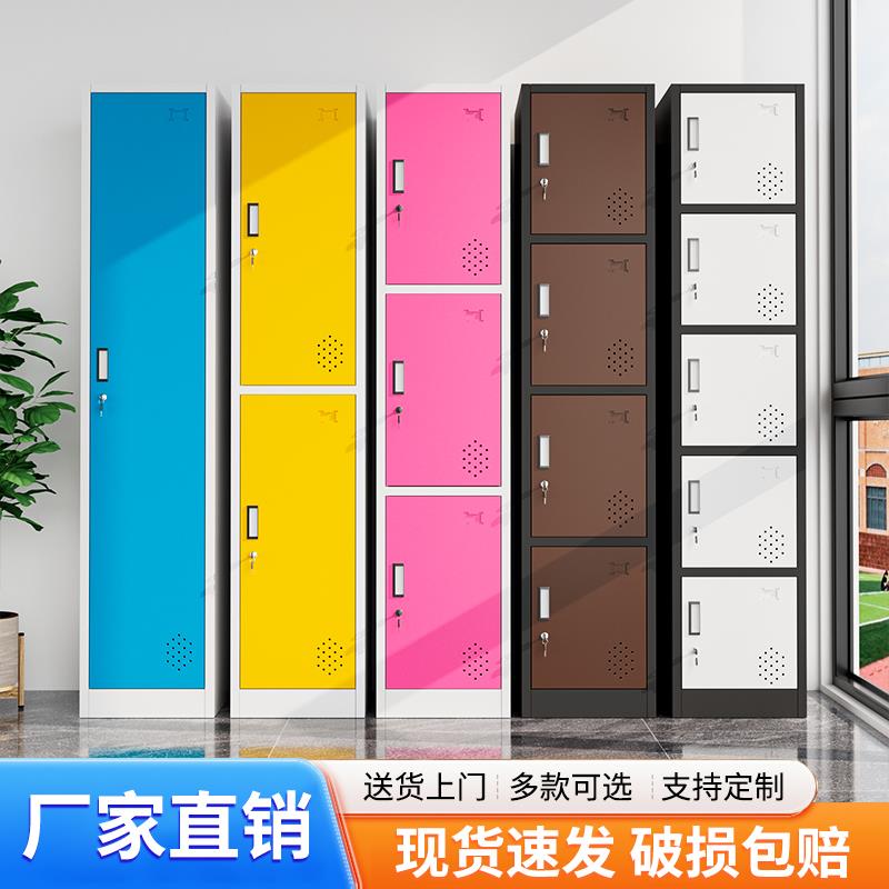 彩色单门更衣柜员工储物柜换衣柜多门柜卧室阳台收纳柜带锁铁皮柜