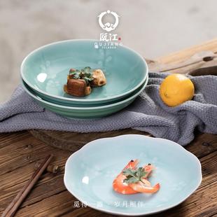瓯江龙泉青瓷菜盘春色满园系列中式餐具创意螺纹花边家用陶瓷盘子