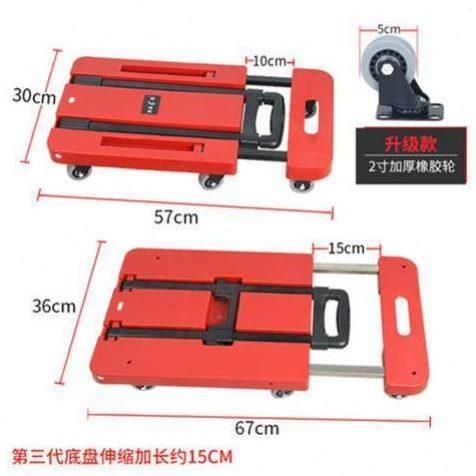 可折叠手推车静音拉杆车平板车行李手拉车小拖车便捷拉货搬运车