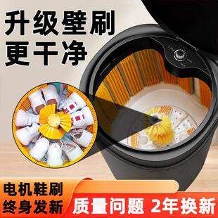 2025新款洗鞋机半全自动洗脱烘一体迷你家用小型懒人刷鞋洗衣袜机