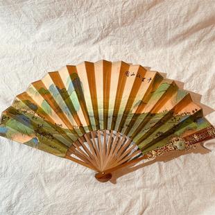 棕竹折扇手工扇骨宣纸千里江山扇子中国风文玩汉服男配饰旗袍古典