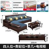 大小户型紫金檀木客厅家具2025新款 储物木质贵妃现代中式 实木沙发