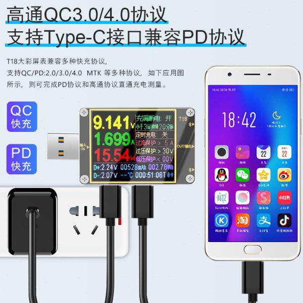 炬为T18手机充电检测仪DC数显直流电压表电流表USB电池容量测试仪