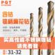31.9 31.3 31.1 PQT含钴锥柄钻31 31.6 31.2 31.5 31.8 31.4 31.7