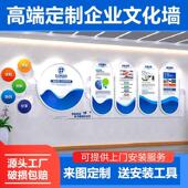 文化墙设计定制创意装 饰企业走廊楼梯背景墙面3d立体公司形象墙贴