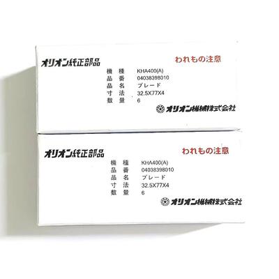 CM NPM碳片N4520403-142 N4520403-147 真空泵碳片