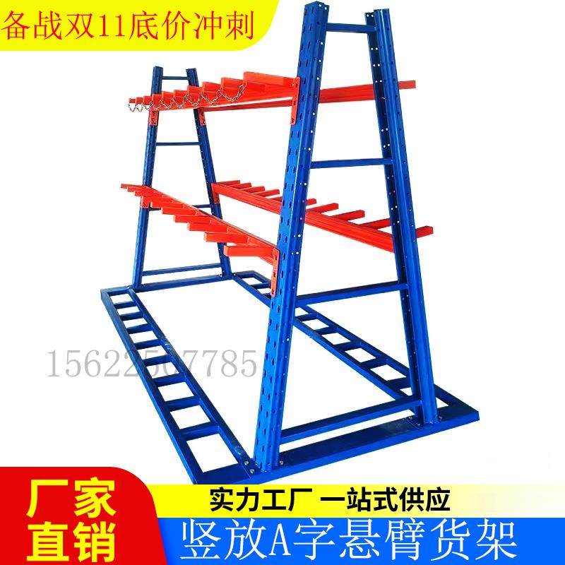悬臂货架竖放A字材料架棒料托臂管材型材铝合金多功能悬臂式定制,商业/办公家具,托臂货架/悬臂货架,淘宝优惠券,粉丝福利购,淘宝优惠卷