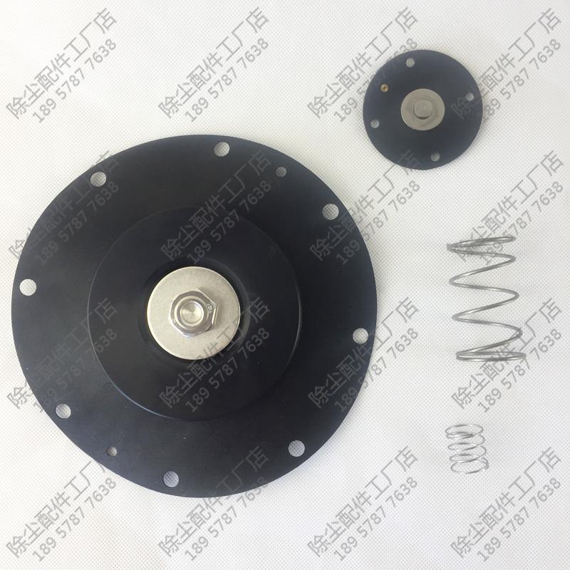 DMF-Y-102S 4寸淹没式脉冲阀膜片维修包