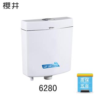 挂墙壁挂式 蹲便器蹲坑双按式 水箱厕所卫浴室洗手间冲水箱樱井6280