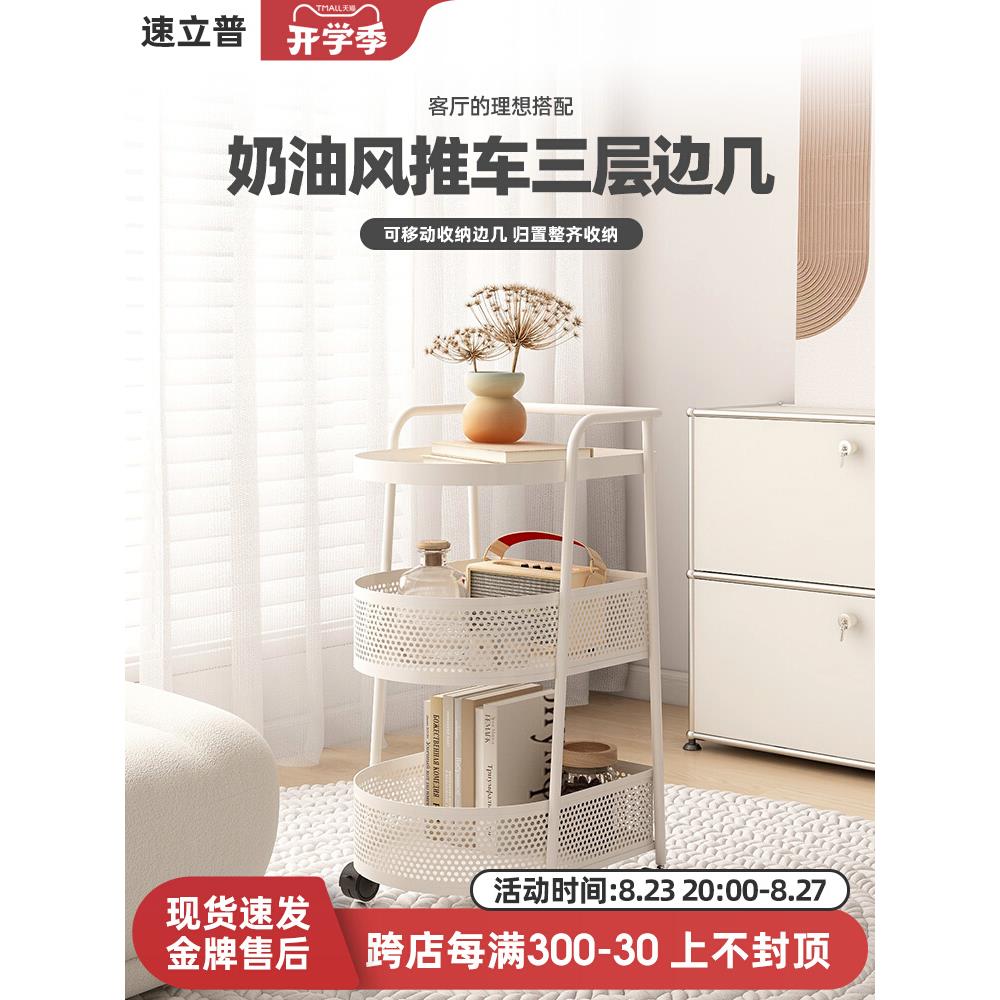 带轮可移动收纳小推车卧室床头小桌子置物架家用客厅沙发边柜边几