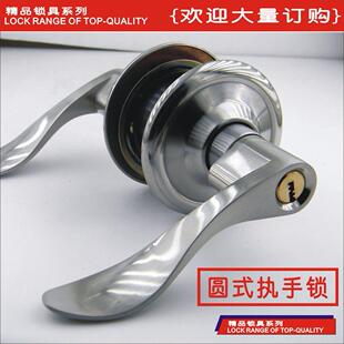 把手锁板手锁室内卧室房门锁头 实木单舌球形通用型 家用房间简约