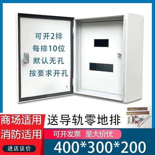 室内明装双层门配电箱基业箱内外门电箱暗装双门电箱开关照明电箱