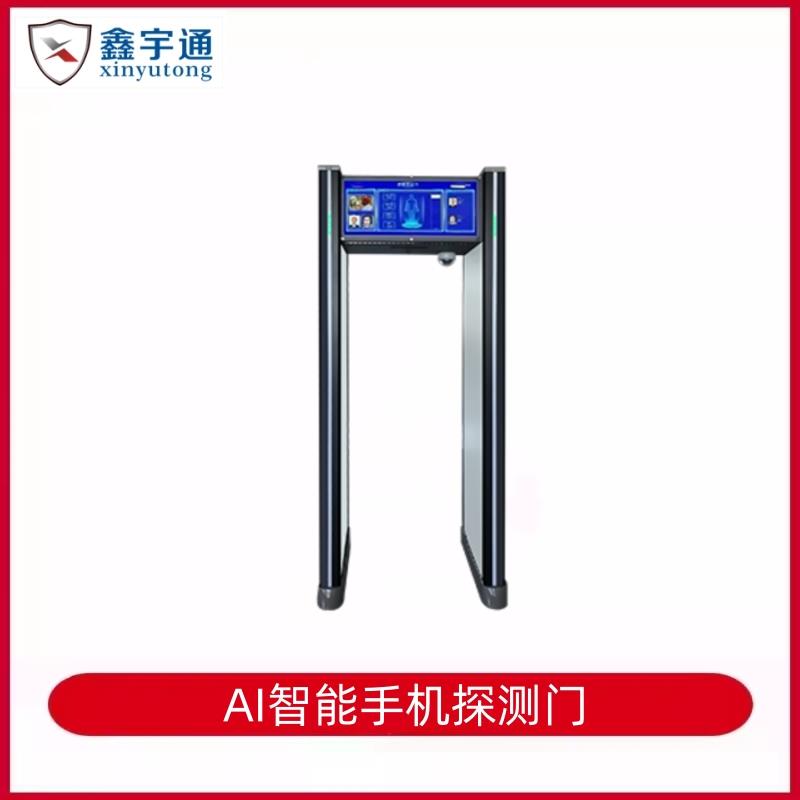 AI通过式学校手机探测门考场高精度检测门智能检查安检门工厂