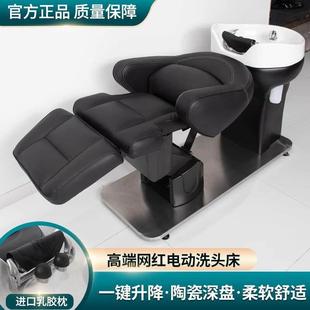 电动升降黑武士洗头床理发店发廊专用美容可旋转半躺式 升降冲水床