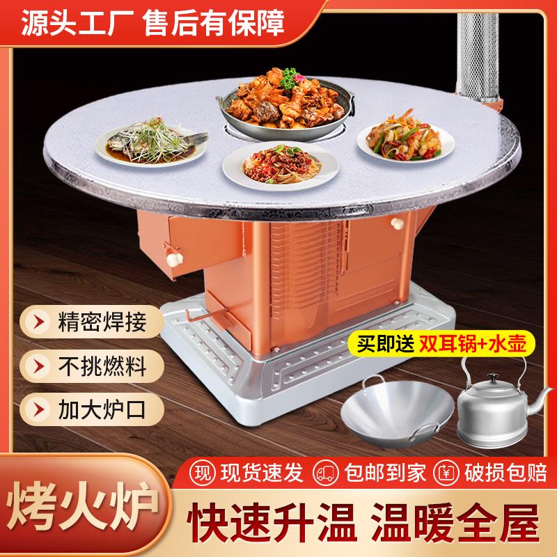 柴煤两用新型柴火取暖炉冬天室内无烟烤火炉农村家用气化炉烧煤炭