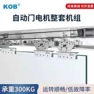 源头厂家自动感应门自动门电机整套机组超市商场电动门平移门