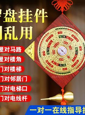 罗盘挂件高精度专业高级三合盘黄铜综合指南针八卦盘罗经客厅摆件