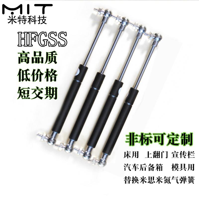HFGSS气动弹簧杆车用氮气支撑杆气支撑液压杆气动杆阻尼器