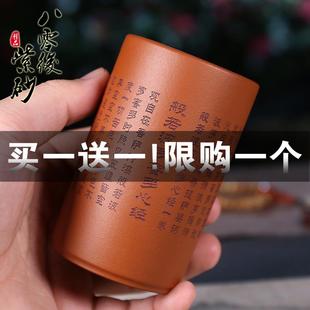 宜兴紫砂品茗杯心经闻香杯茶杯陶瓷茶盏茶碗主人杯单杯功夫茶具