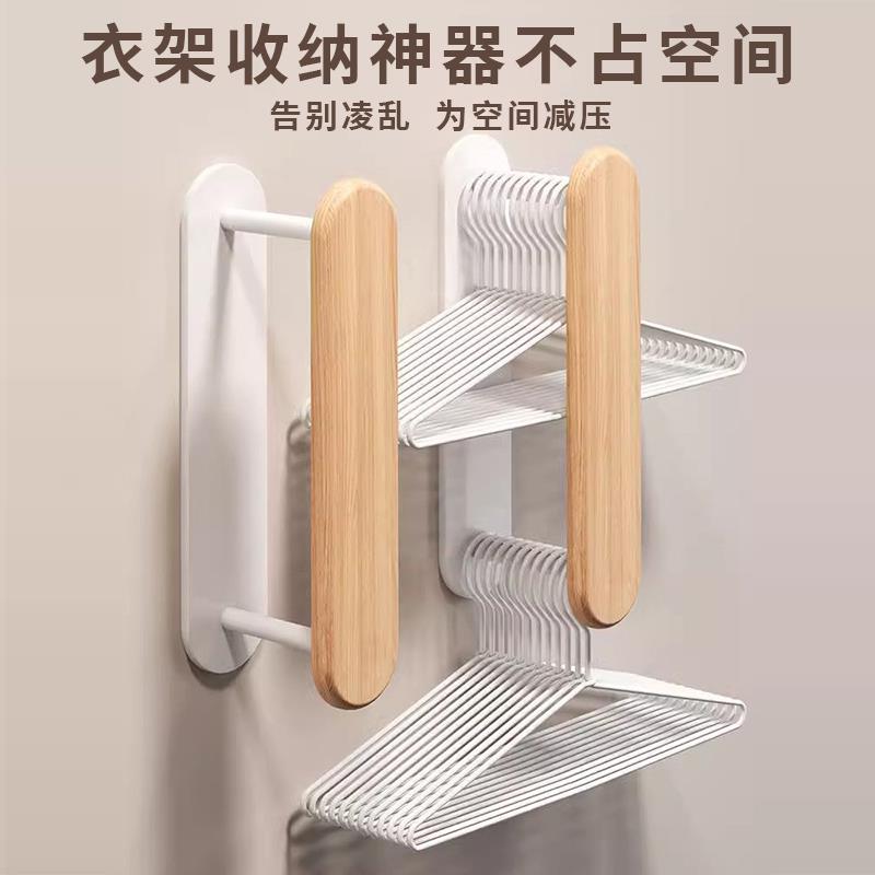 衣架收纳架壁挂式原木阳台家用实木晾衣架便捷收纳挂钩免打孔衣架