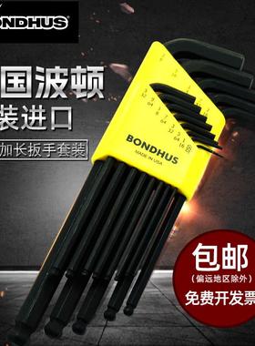 美国进口波顿BONDHUS公英制长球头内六角扳手套装螺丝刀五金工具