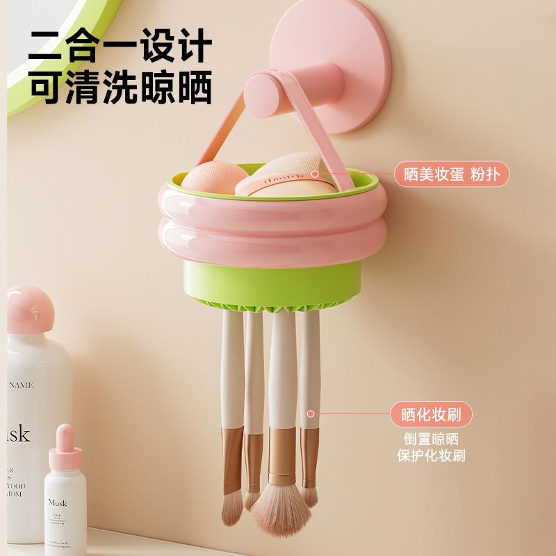 化妆刷收纳盒清洗盒化妆台倒挂晾晒多功能安全材质收纳桶