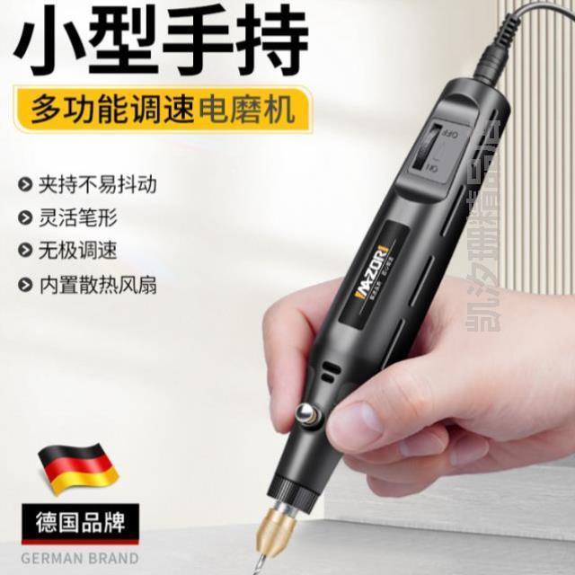 打磨机&手持DIY电钻电电动工具全套木工雕刻抛光钻孔磨机小型迷你