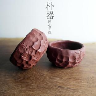 原矿紫泥黑朱泥 全手工紫砂茶杯 纯手工手捏主人杯大茶碗手工刻绘