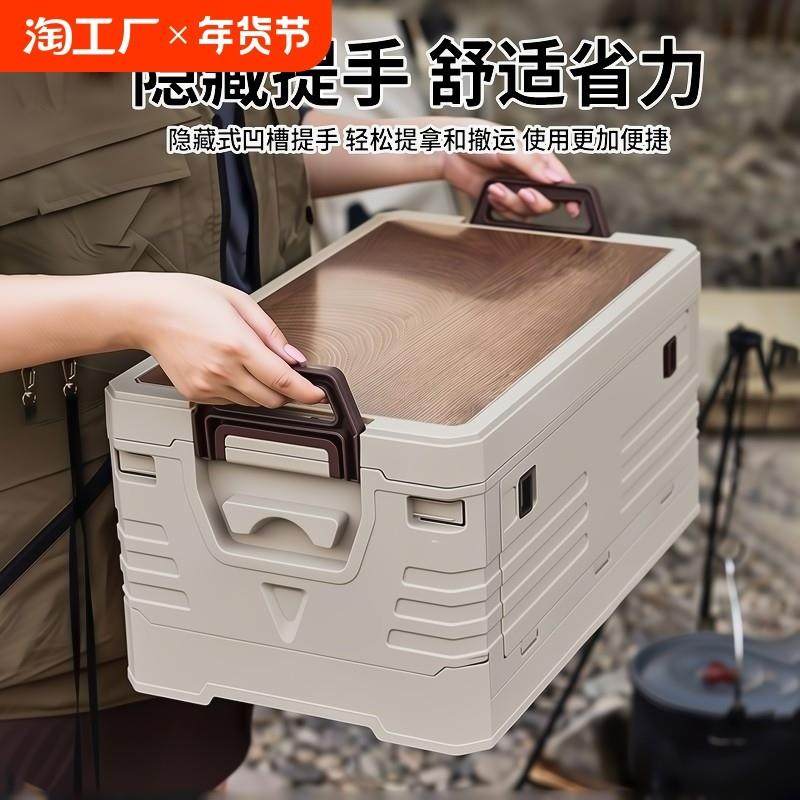 车载户外露营收纳箱野营折叠储物整理箱汽车后备箱耐用防水加高