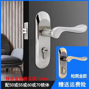 简约中式静音单舌锁实心加长加粗把手门锁孔距110替换老款GT01205
