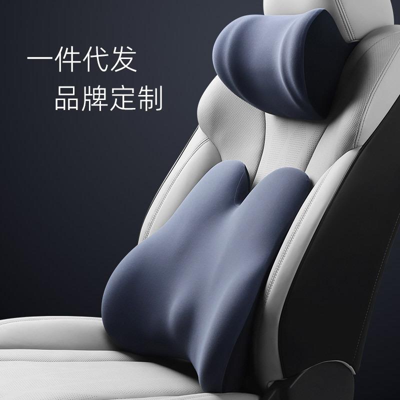 汽车头枕护颈枕车用颈椎枕头颈枕腰靠记忆棉座椅靠垫靠枕车载套装