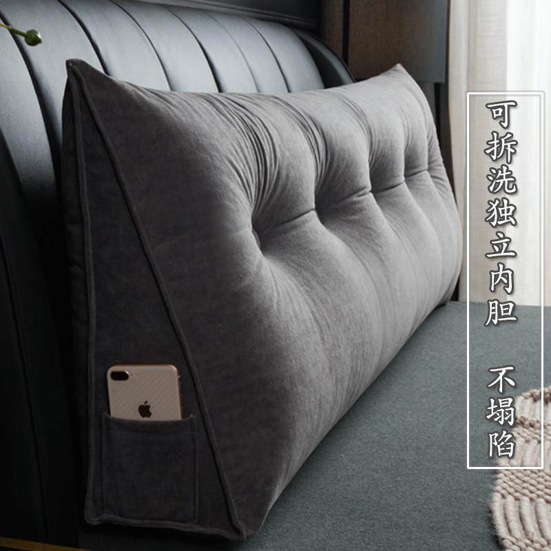 床头靠垫床上三角靠枕单双人大靠背榻榻米床头板软包沙发腰靠垫背,居家布艺,床头靠垫,淘宝优惠券,粉丝福利购,淘宝优惠卷