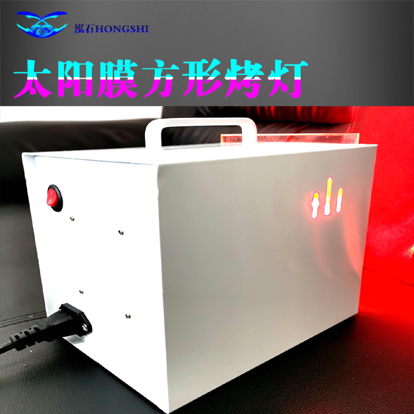 ll汽车太阳膜测试烤灯箱玻璃膜温度隔热性能测试仪器展柜红外线烤