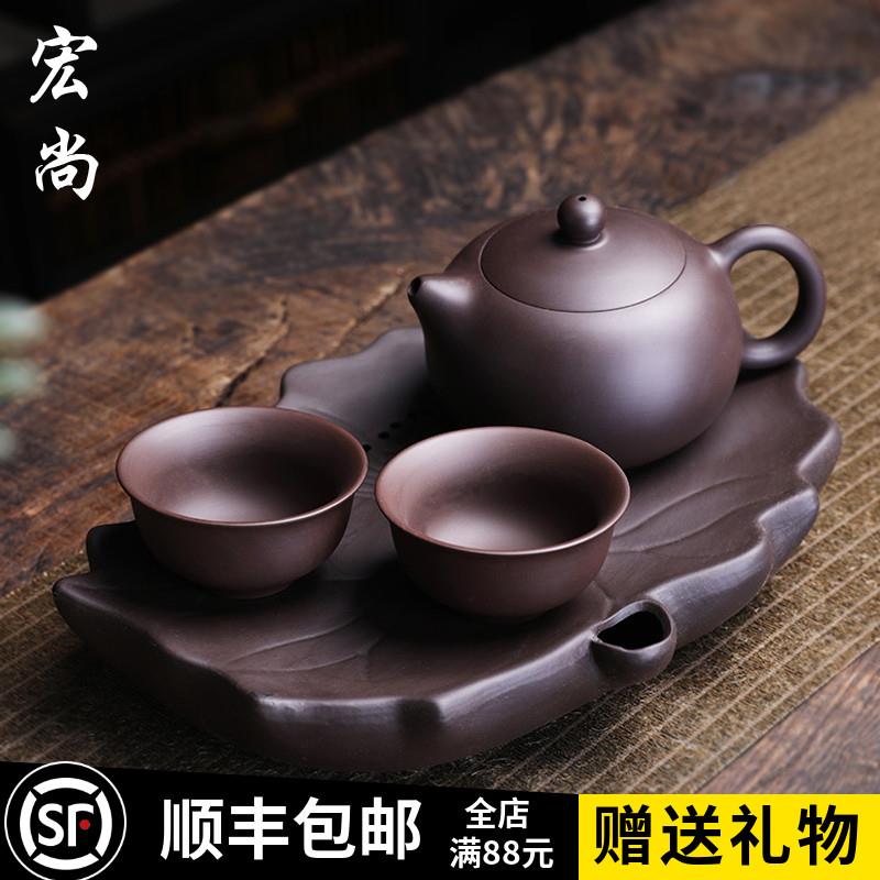 宏尚快客杯一壶两杯套装功夫单个人茶具壶旅行干泡盘壶承紫砂礼盒