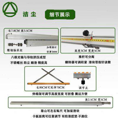 无尘锯木工折叠推台锯副台伸缩架导轨靠山翻转合页倒装板配件
