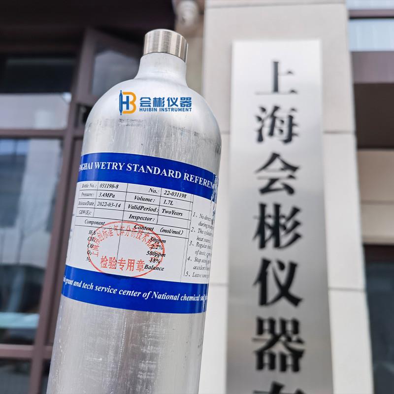 伟创气体GMI规格标准气体PS200四合一测氧测爆仪校验用气体采样袋